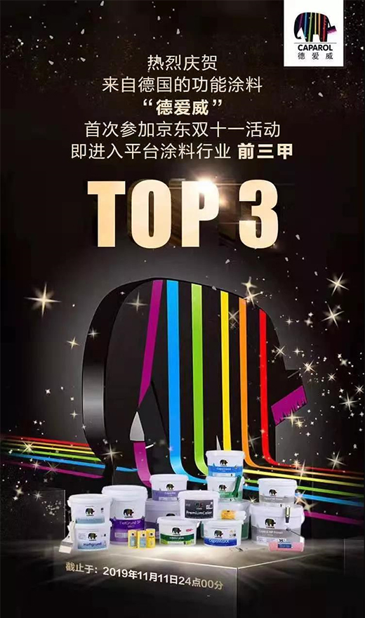 Ӳʩ¹Ϳϵ°ٵǾ˫ʮһͿϰTOP3